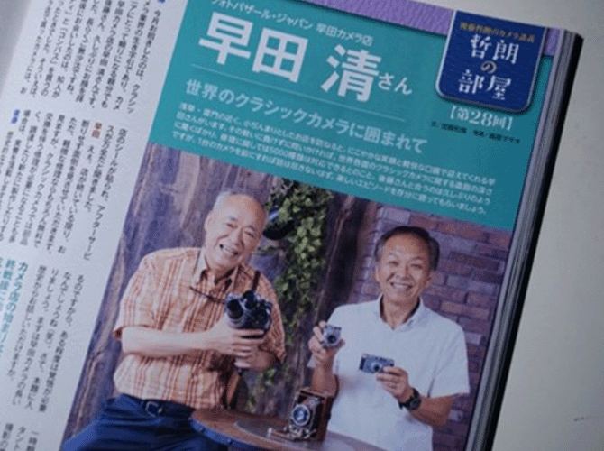 月刊CAPA「哲郎の部屋」（2022）